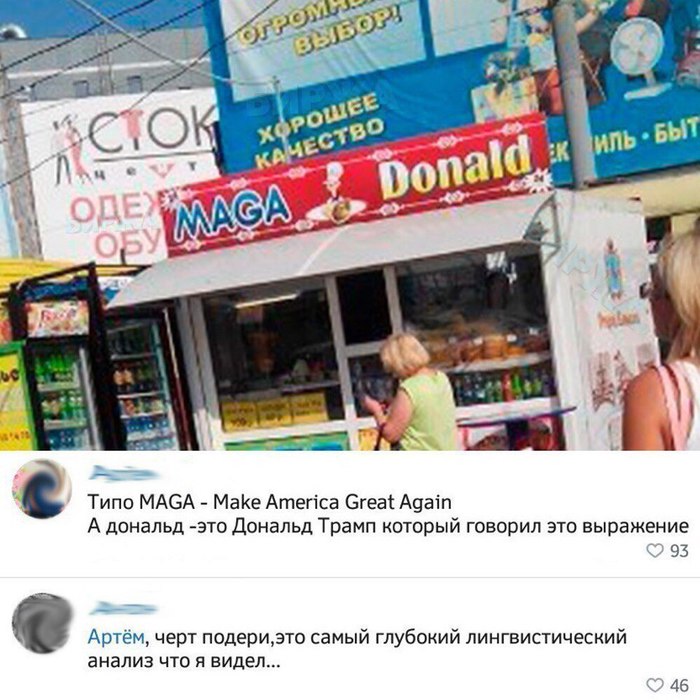 Забавные картинки