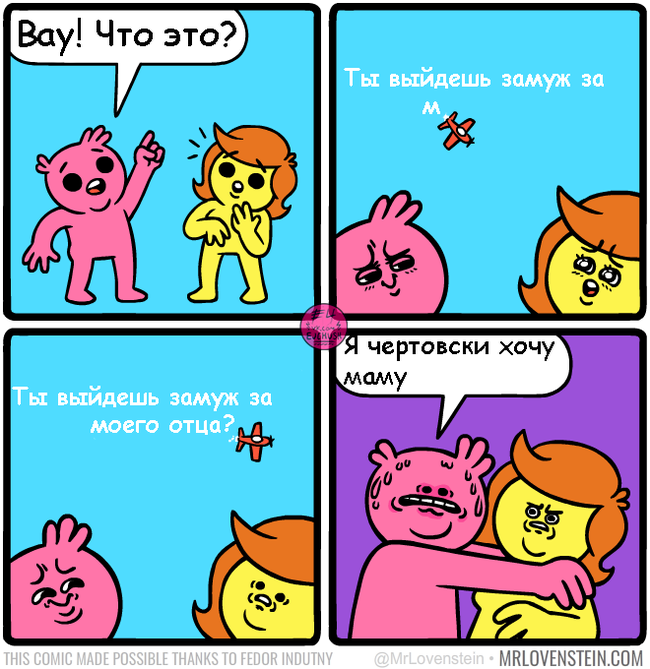 Забавные картинки