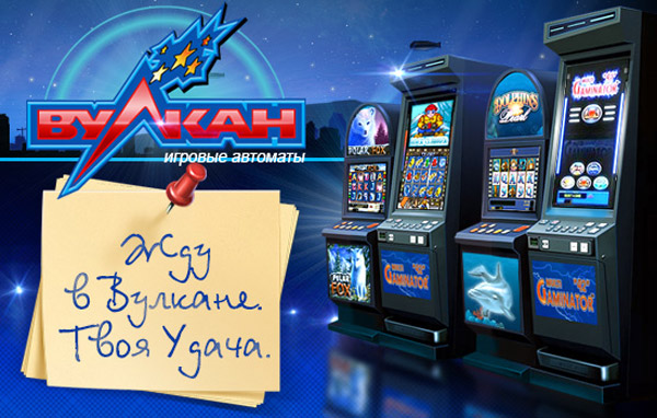 Самые прибыльные игровые автоматы в рунете