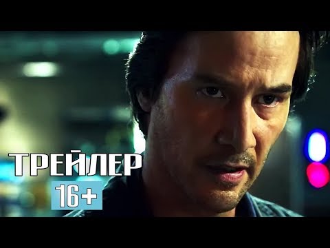 Официальный трейлер «Репродукция»