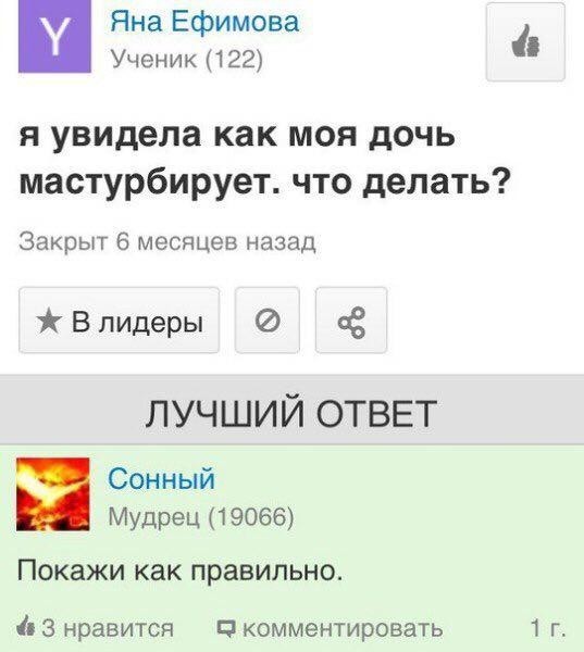 Забавные картинки