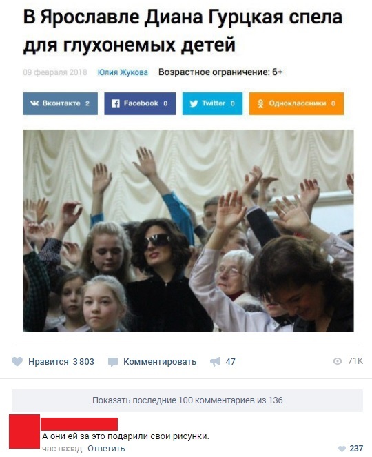 Забавные картинки