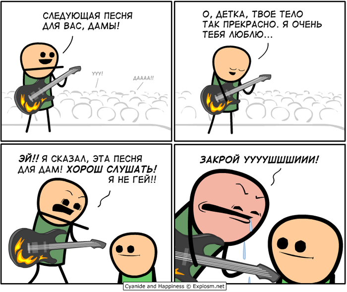 Забавные картинки