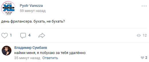 Забавные картинки