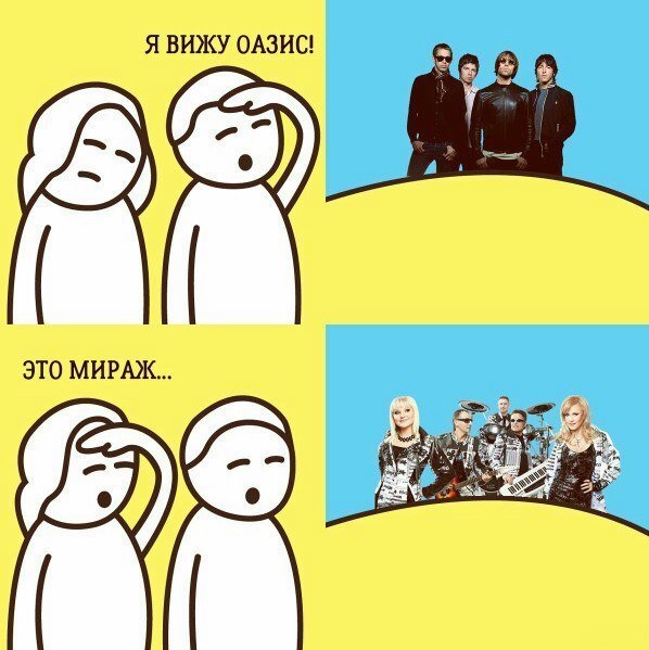 Забавные картинки