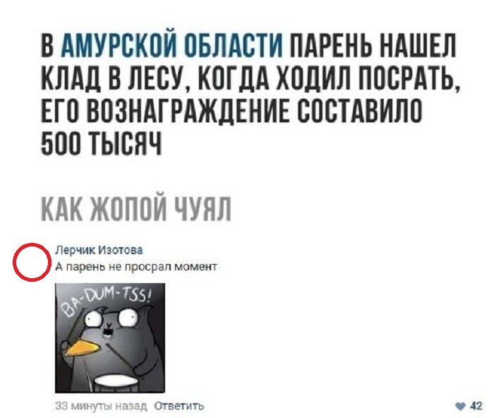 Забавные картинки
