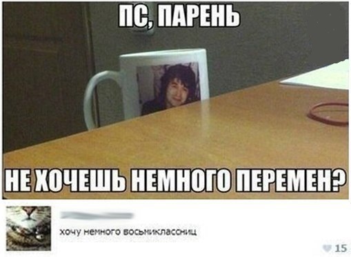 Забавные картинки