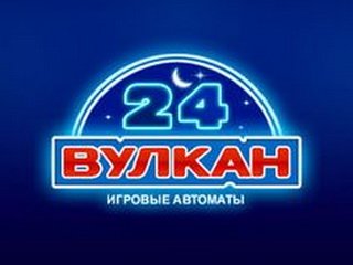 Вулкан азартные игры