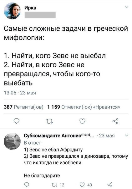 Забавные картинки