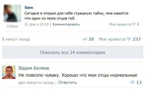 Забавные картинки