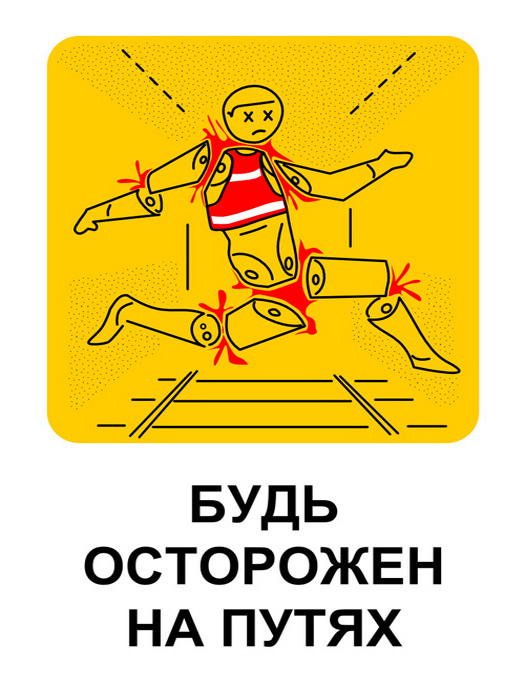 Смертельно раненые и их способность к действиям