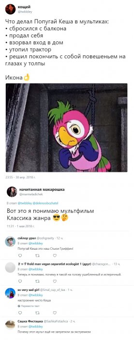 Забавные картинки