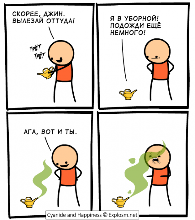 Забавные картинки