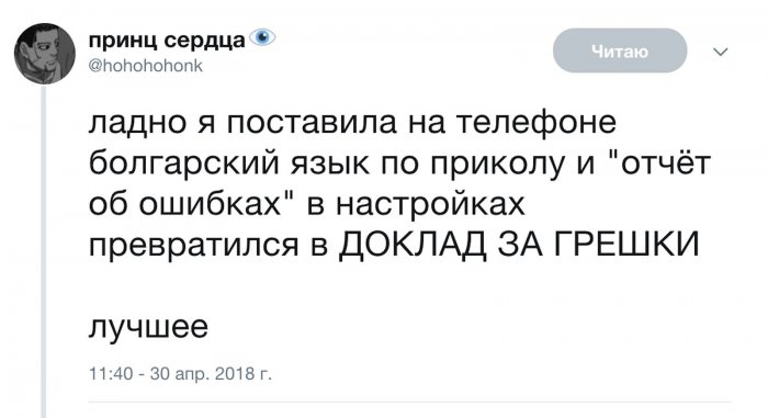 Забавные картинки