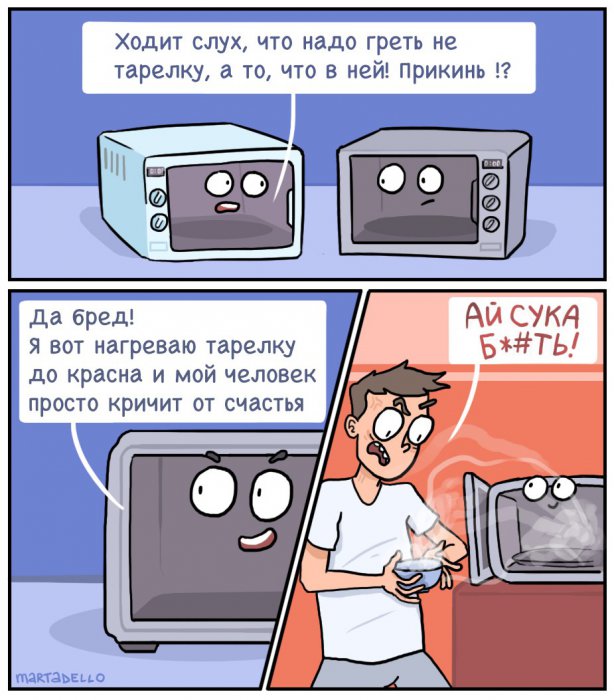 Забавные картинки