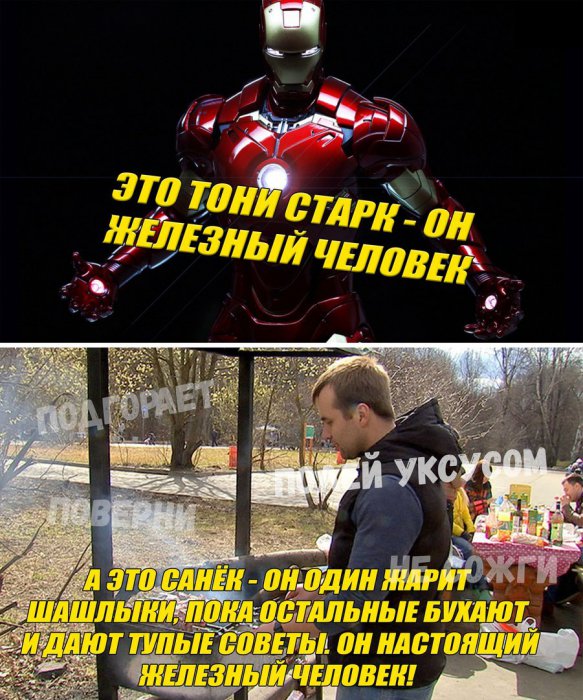 Забавные картинки