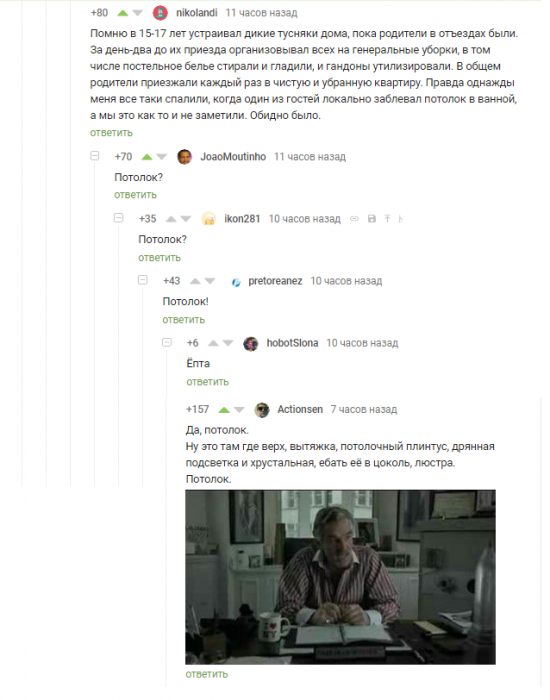 Забавные картинки