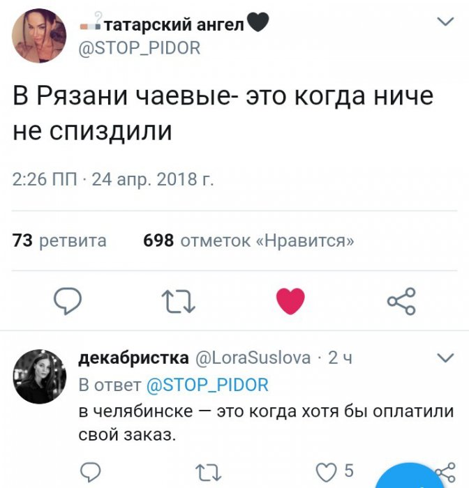 Забавные картинки