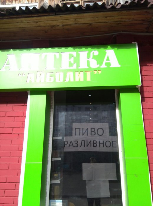 Забавные картинки