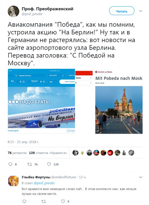 Забавные картинки