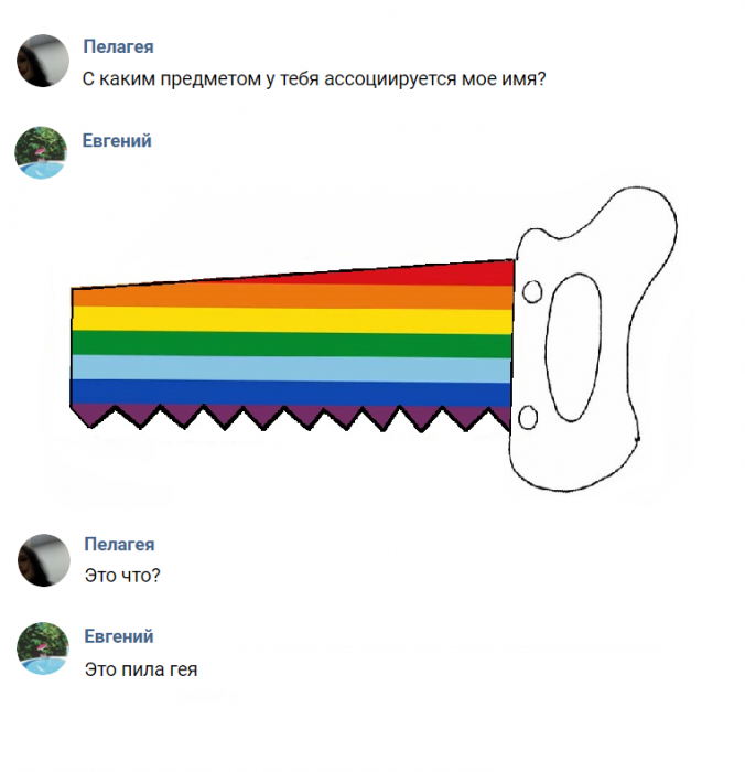 Забавные картинки
