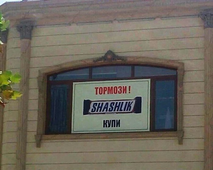 Забавные картинки