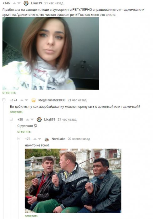 Забавные картинки