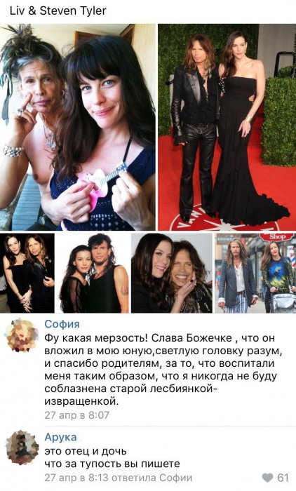 Забавные картинки