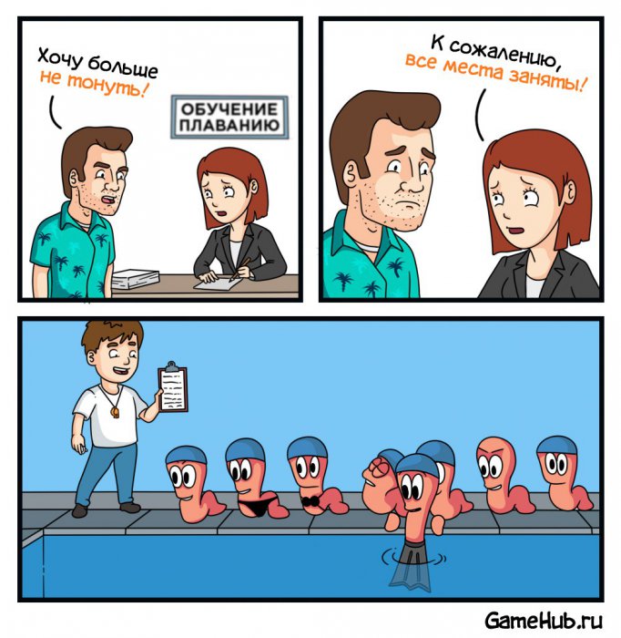 Забавные картинки
