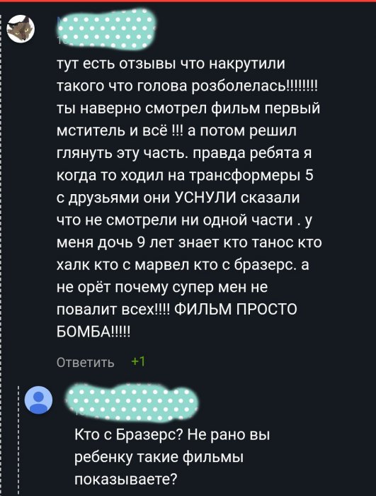 Забавные картинки