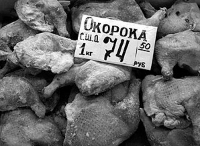  «Ножки Буша»: спасение 1990-ых или диверсия США