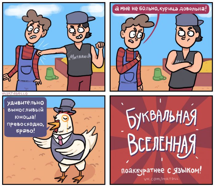 Забавные картинки