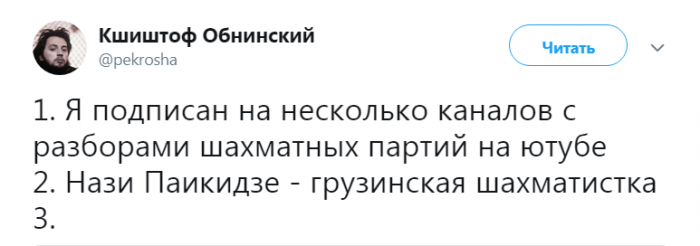 Забавные картинки