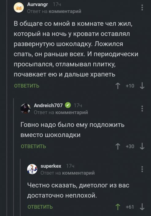 Забавные картинки