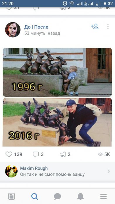 Забавные картинки