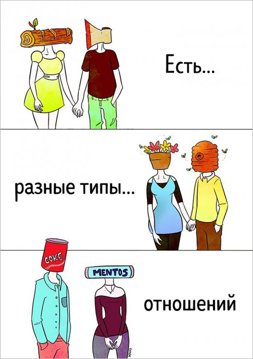 Забавные картинки