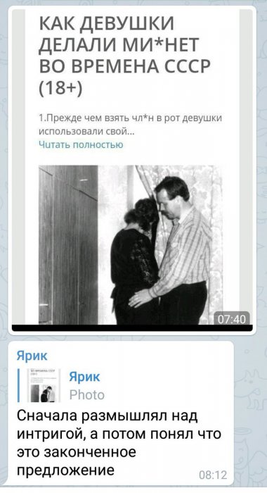 Забавные картинки
