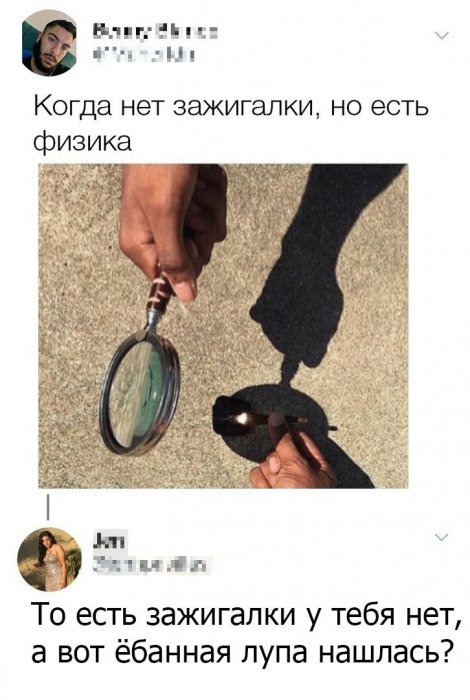 Забавные картинки