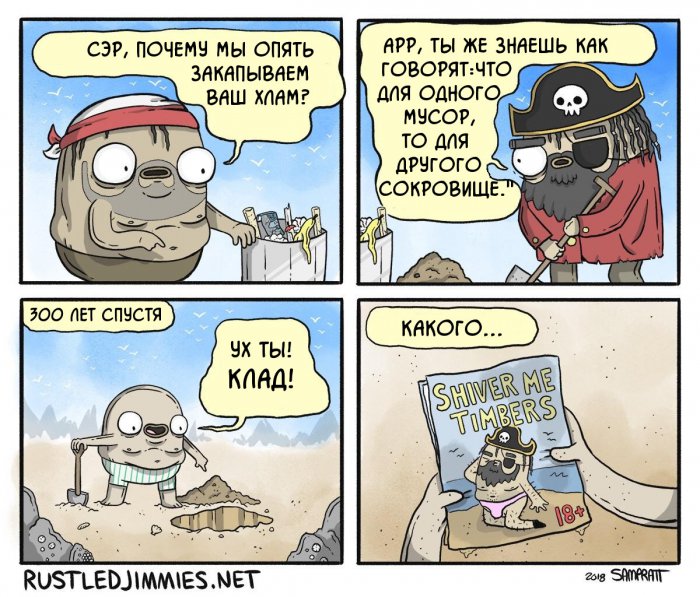 Забавные картинки