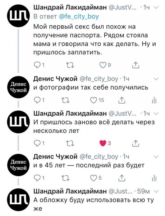 Забавные картинки