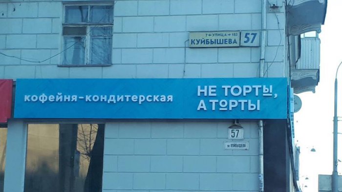 Забавные картинки