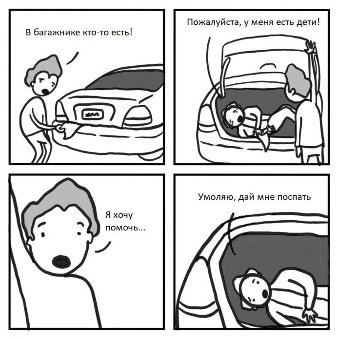 Забавные картинки