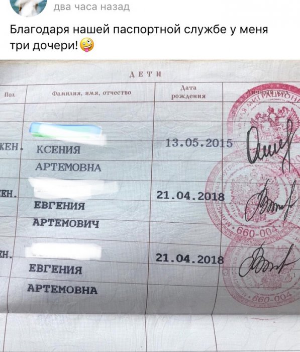 Забавные картинки