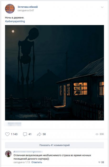 Забавные картинки