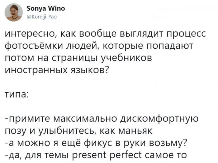 Забавные картинки