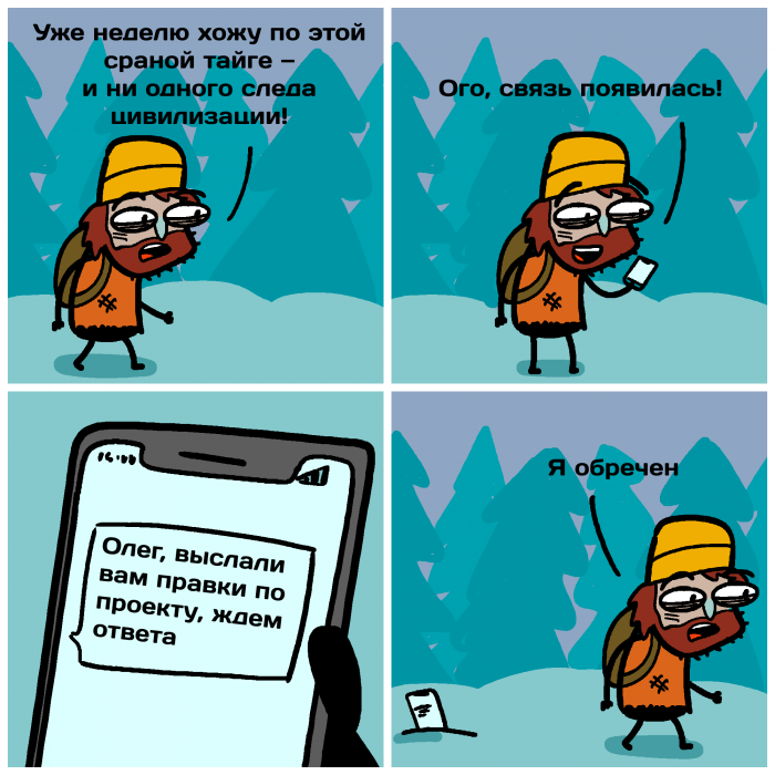 Забавные картинки
