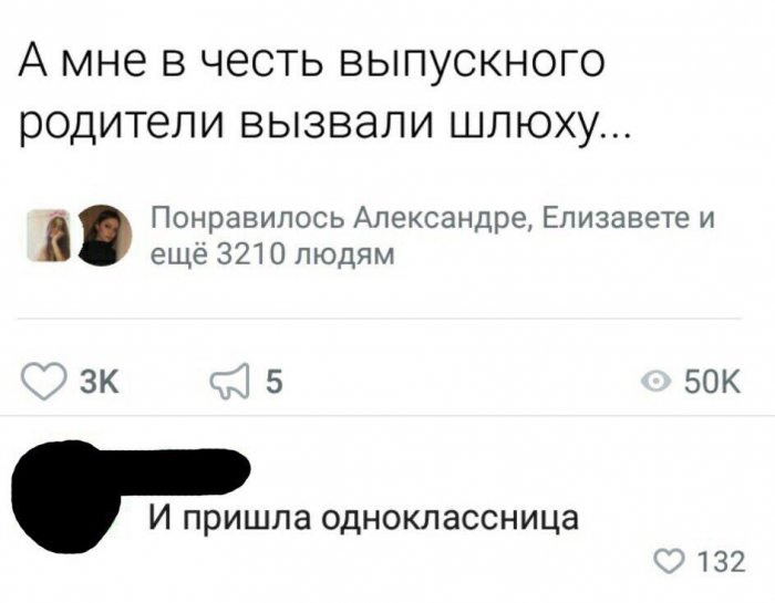 Забавные картинки