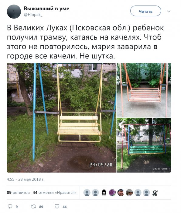 Забавные картинки