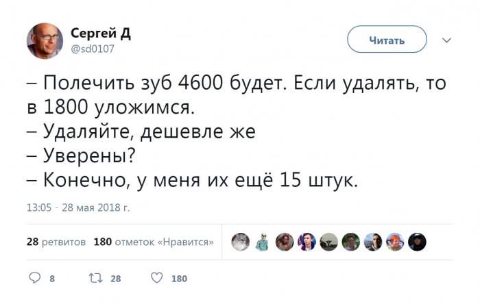 Забавные картинки