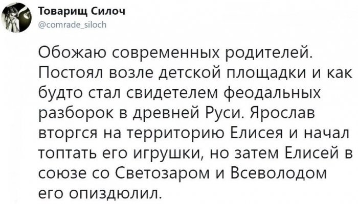 Забавные картинки